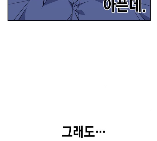 Study Group Ch.88 p159