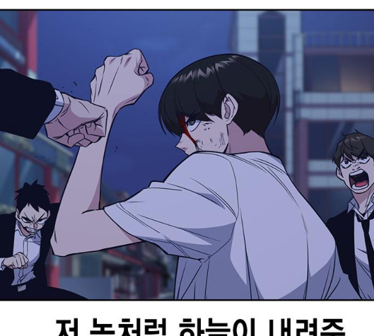 Study Group Ch.88 p160