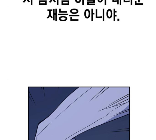 Study Group Ch.88 p161