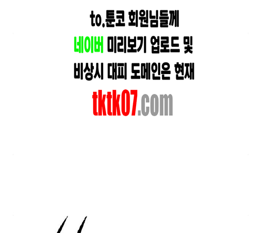 Study Group Ch.88 p162