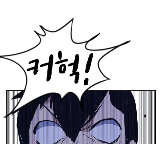 Study Group Ch.88 p166