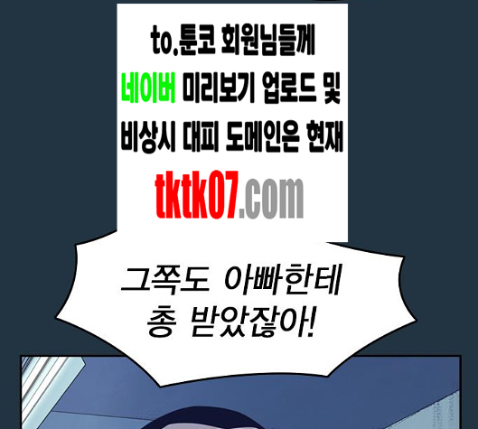 Study Group Ch.88 p17