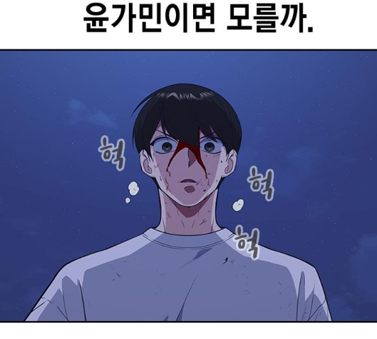 Study Group Ch.88 p170