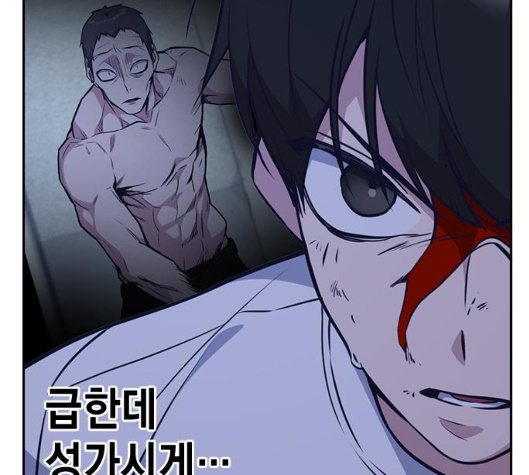 Study Group Ch.88 p175