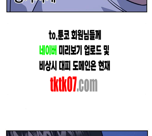 Study Group Ch.88 p176