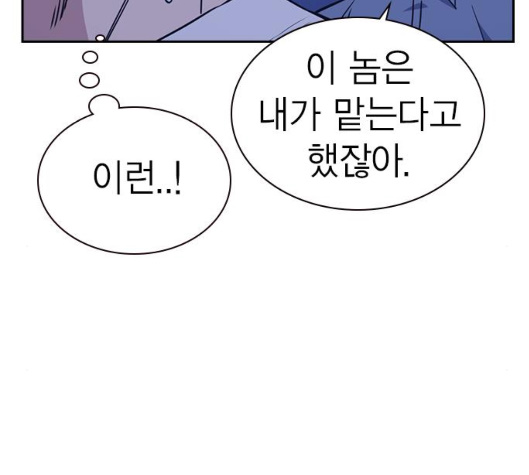 Study Group Ch.88 p178