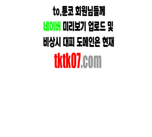 Study Group Ch.88 p179