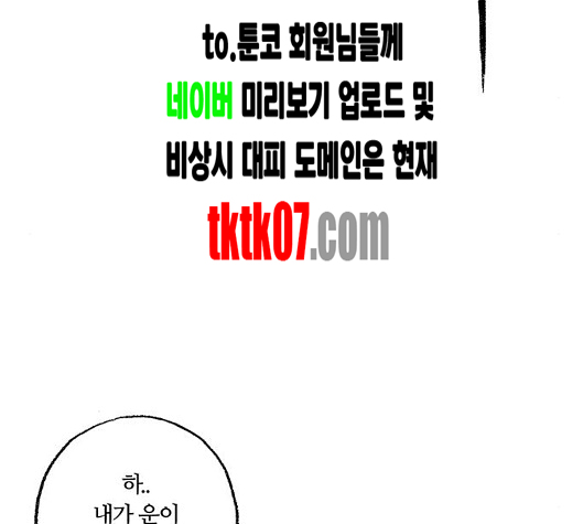 Study Group Ch.88 p18