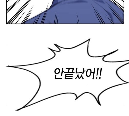 Study Group Ch.88 p181