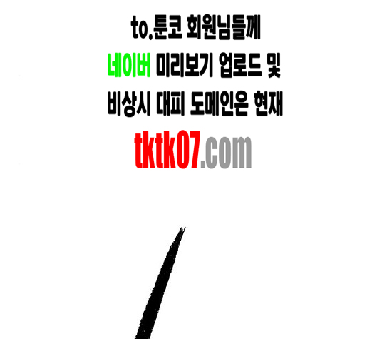 Study Group Ch.88 p182