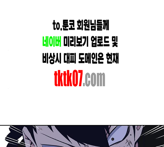 Study Group Ch.88 p186
