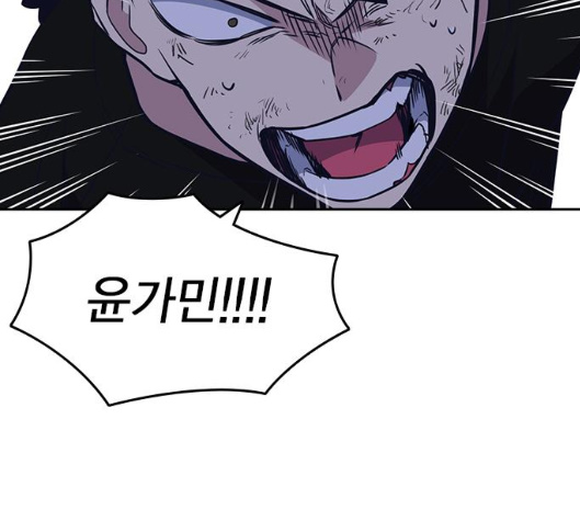 Study Group Ch.88 p187
