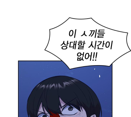 Study Group Ch.88 p188
