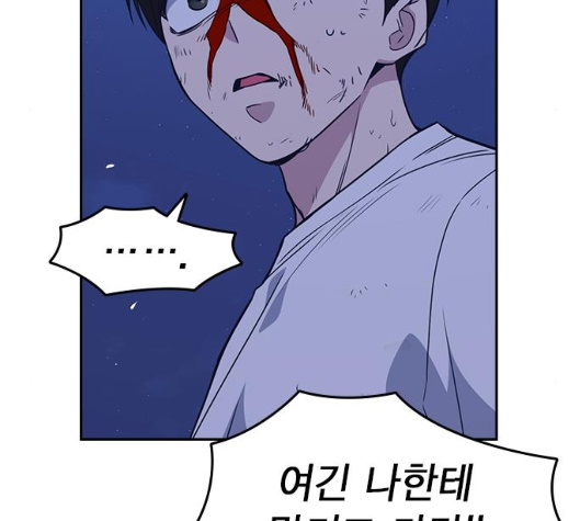 Study Group Ch.88 p189