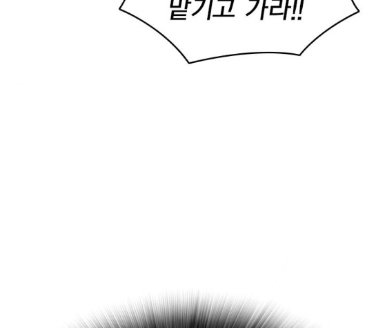 Study Group Ch.88 p190
