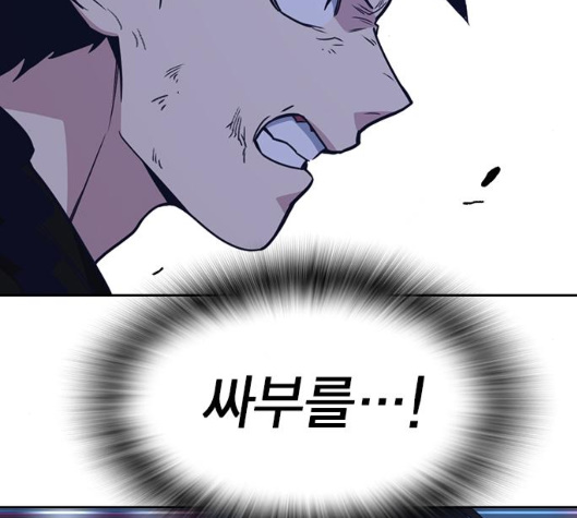 Study Group Ch.88 p196