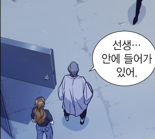 Study Group Ch.88 p202