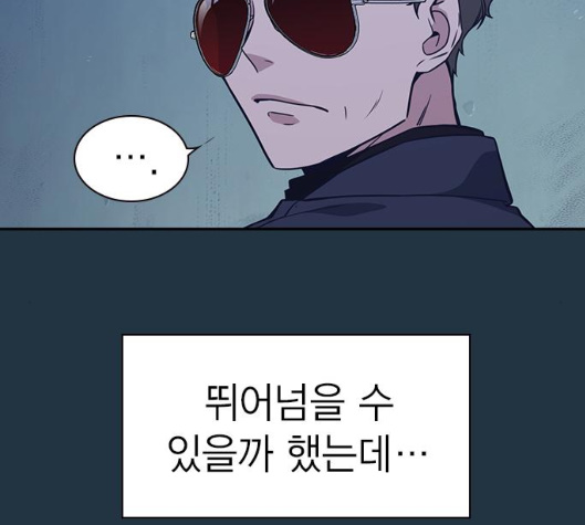 Study Group Ch.88 p21