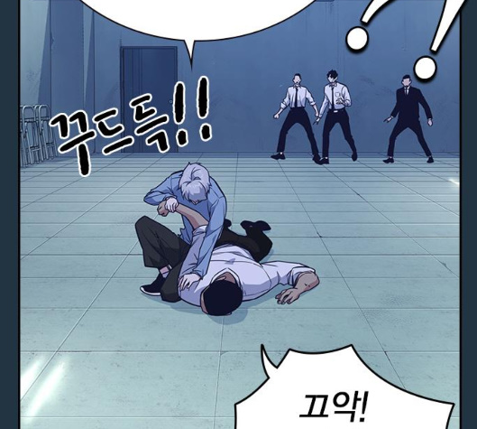 Study Group Ch.88 p23