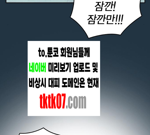 Study Group Ch.88 p24