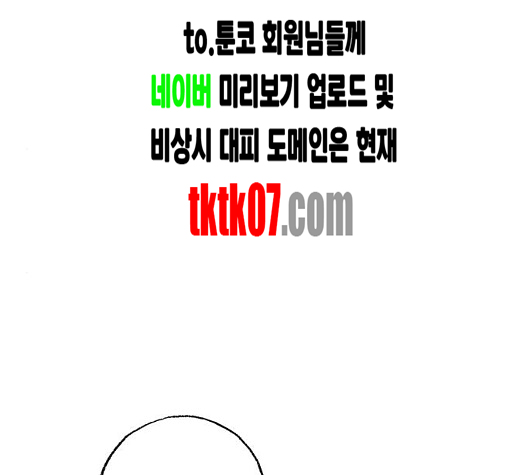 Study Group Ch.88 p27