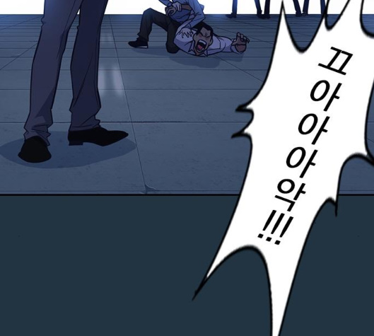 Study Group Ch.88 p30