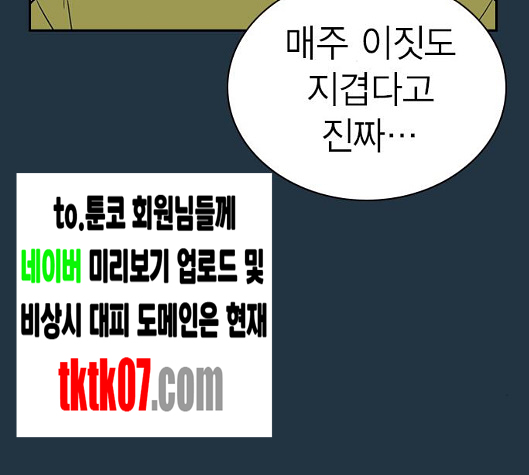 Study Group Ch.88 p33