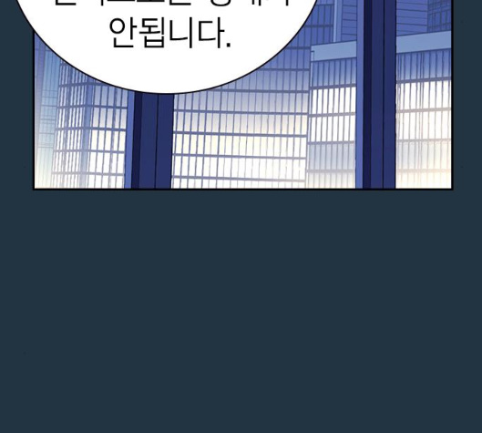 Study Group Ch.88 p36
