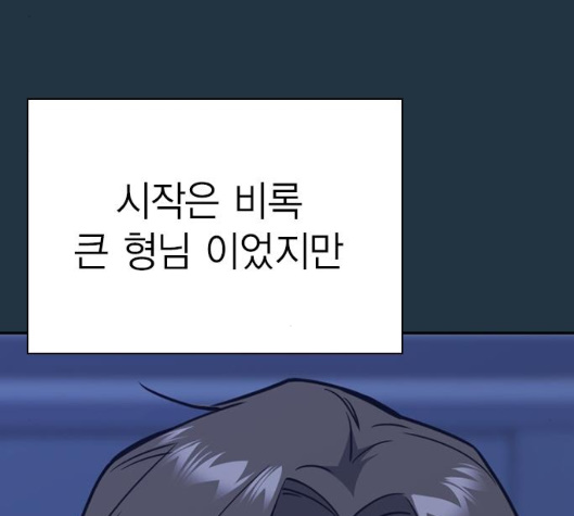 Study Group Ch.88 p42
