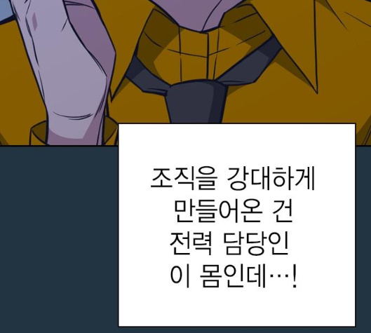 Study Group Ch.88 p44