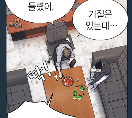 Study Group Ch.88 p46