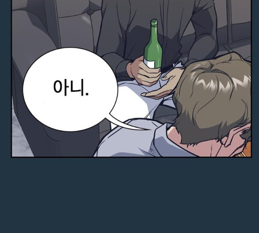 Study Group Ch.88 p49