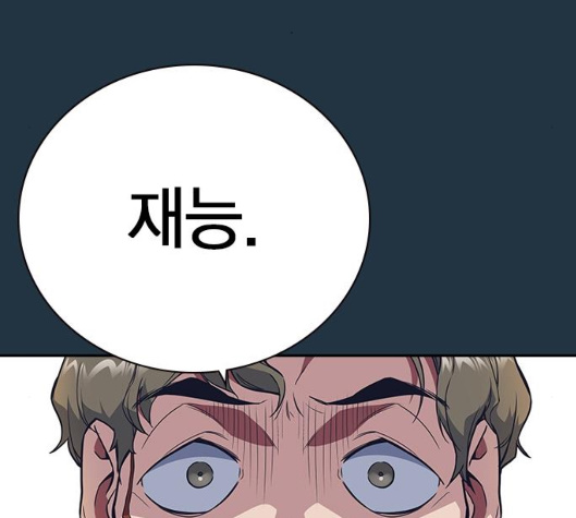 Study Group Ch.88 p53