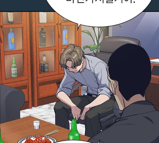 Study Group Ch.88 p59
