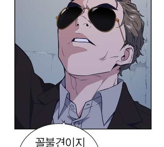 Study Group Ch.88 p6