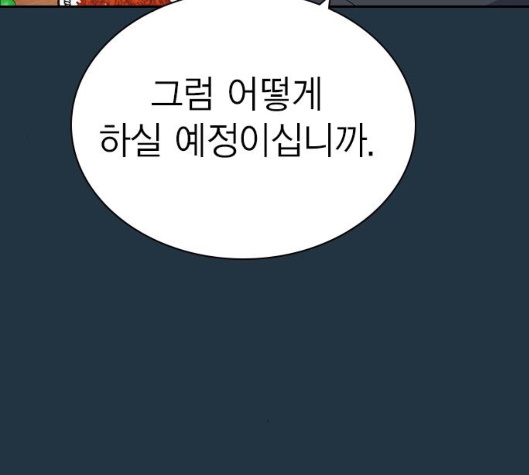 Study Group Ch.88 p60