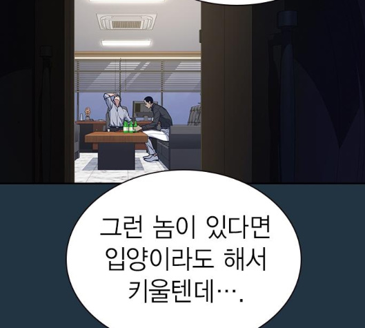 Study Group Ch.88 p62