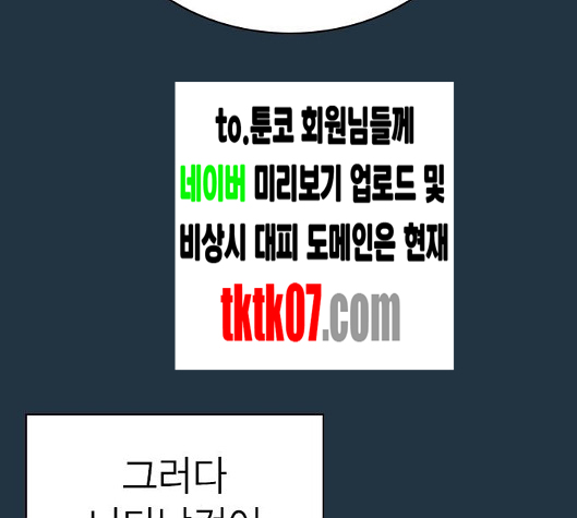 Study Group Ch.88 p63