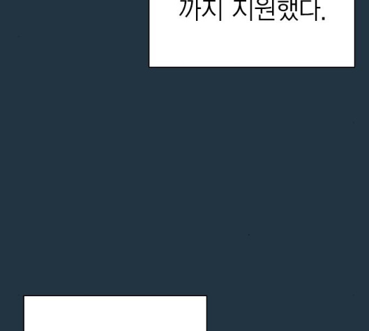 Study Group Ch.88 p68