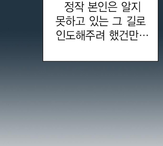 Study Group Ch.88 p70