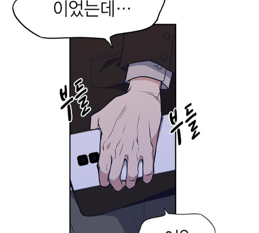 Study Group Ch.88 p8