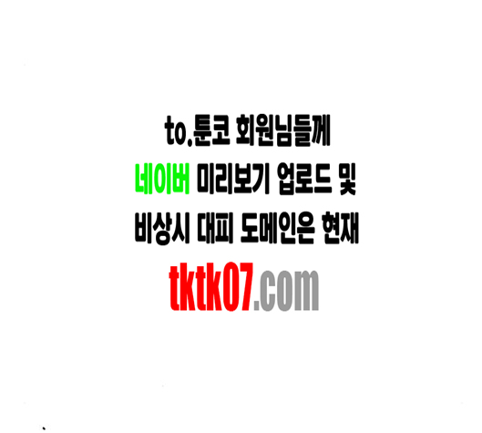 Study Group Ch.88 p81