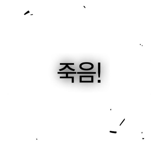 Study Group Ch.88 p82