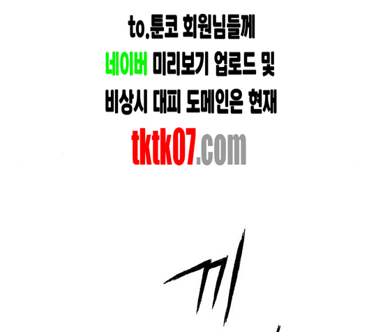 Study Group Ch.88 p83