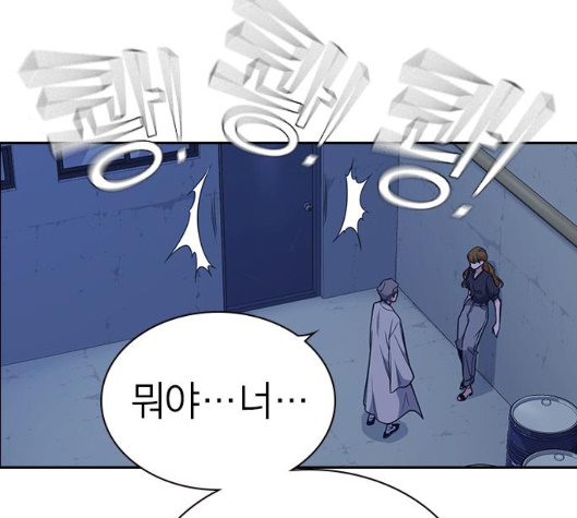 Study Group Ch.88 p88