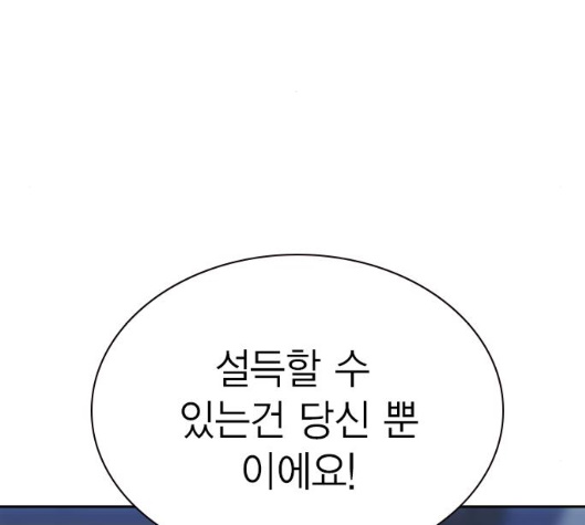 Study Group Ch.88 p97