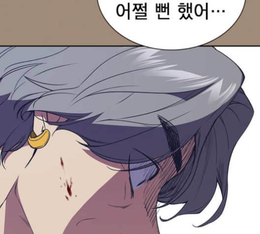 Study Group Ch.89 p102