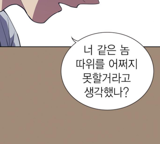Study Group Ch.89 p103