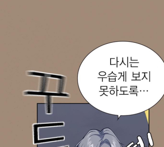 Study Group Ch.89 p104