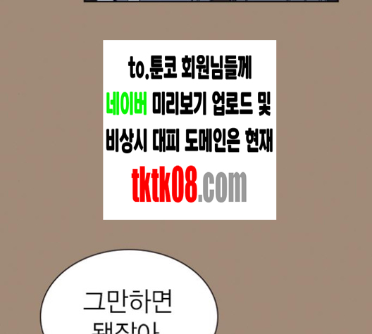 Study Group Ch.89 p106